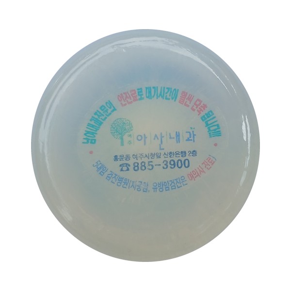 원형 비누 샘플 02