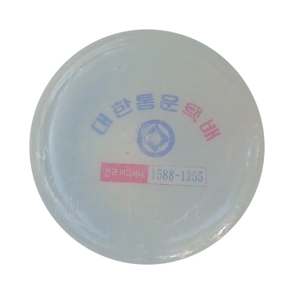 원형 비누 샘플 08